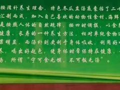 -清新一盅正宗清远鸡(环城路店)