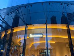 -Jamaicablue Coffeeshop(中央广场店)