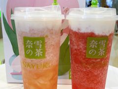 霸气芝士草莓-奈雪的茶(民发广场长虹路PRO店)