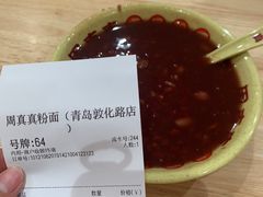 -周真真南昌拌粉·瓦罐汤(敦化路店)