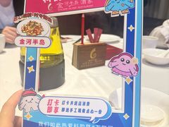 -金河半岛园林酒家(金融城店)
