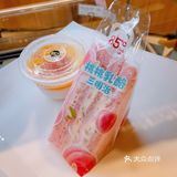 85度C又出限定新品啦！