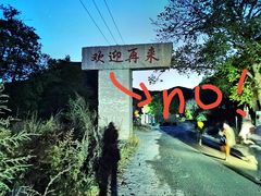 -灵山