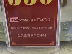 -盆满钵满·国家非遗传承(云台店)