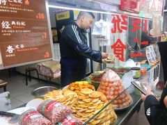 -老金家蛋菜夹馍(西安总店)