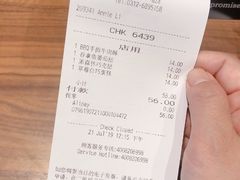 账单-星巴克(保定万博广场店)