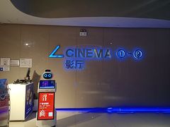 -万达影城(IMAX激光铁西万达广场店)