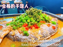 -探鱼·鲜青椒爽麻烤鱼(苏宁广场店)