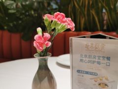 -北京厨房(SKP店)