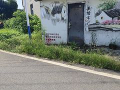 -青龙山国家森林公园