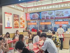 -见味花甲(福田coco park店)