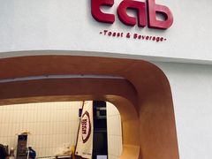 门面-tab(天河南店)
