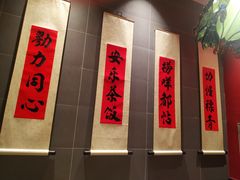 -禄运茶居·手工点心(猎德店)