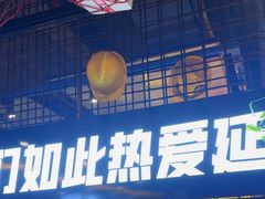 -大头叔烤鸡爪·朝鲜族烤串(天池路店)