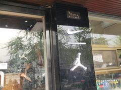 -正火体育(九龙商务中心B座店)