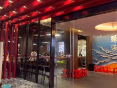-水禾轩·海鲜蒸汽主题餐厅(拱北店)