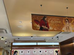 -海底捞火锅(江宸天街店)