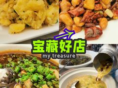 -院8里·少城记忆老川菜(宽窄巷子店)