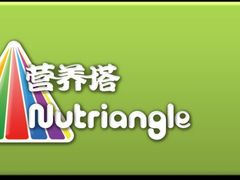 绿底logo-营养素健康餐厅