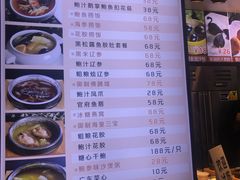 菜单-盒马鲜生(曜一城店)