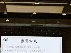 -江苏省苏州实验中学