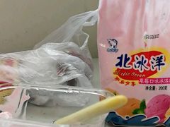-百年义利(鲁谷东街店)