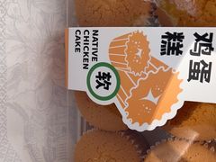 -绿姿鲜奶烘焙(世南西路店)