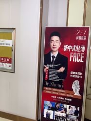-青岛诺德医学美容医院