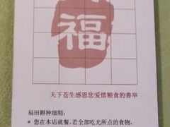 -天厨妙香素食餐厅(清华店)