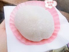 -澳门长洲糯米糍(柯打苏沙街店)