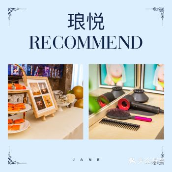 杭城探店 | 杭州市中心月子中心参观测评