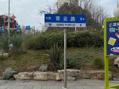-文昌阁