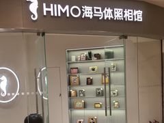 -海马体照相馆(大连罗斯福广场店)