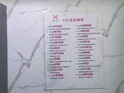 -东方美妍
