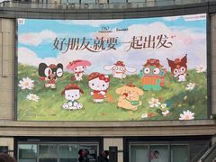 -杭州湖滨in77