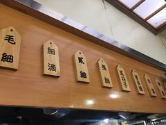 -舌尖尖牛肉面(甘南路店)