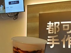 -都可手作(学士街手作店)