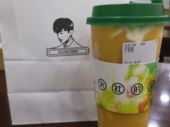 -TFIREROOM火社的茶(裕华万达店)