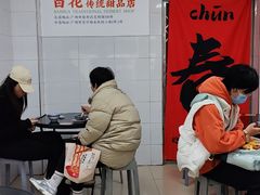 -百花传统甜品店(原址店)