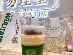 -勿理堂(西村店)