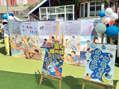 -北京市邮政管理局海慧寺幼儿园