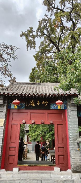 竹子庵公园图片