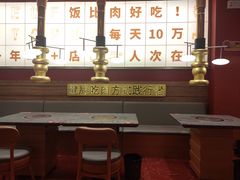 -牛牛章·章鱼水煎肉(光谷世界城店)