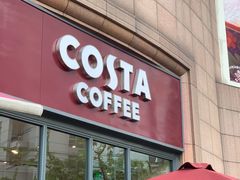 门面-COSTA COFFEE(吴江路店)
