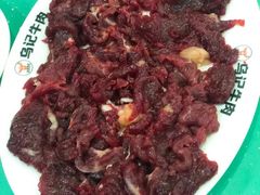-乌记鲜活牛肉城(金砂东路店)