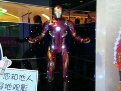 -金逸影城(光美江宁IMAX店)