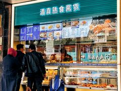 -丝路伊兰·兰州牛肉面(牛街总店)