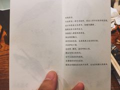 -是山居