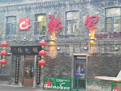 -张包铺(道外店)