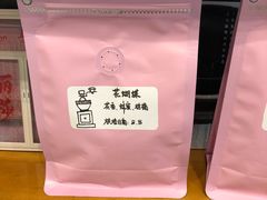 -BIJOU coffee&cocktail(龙岗万科广场店)